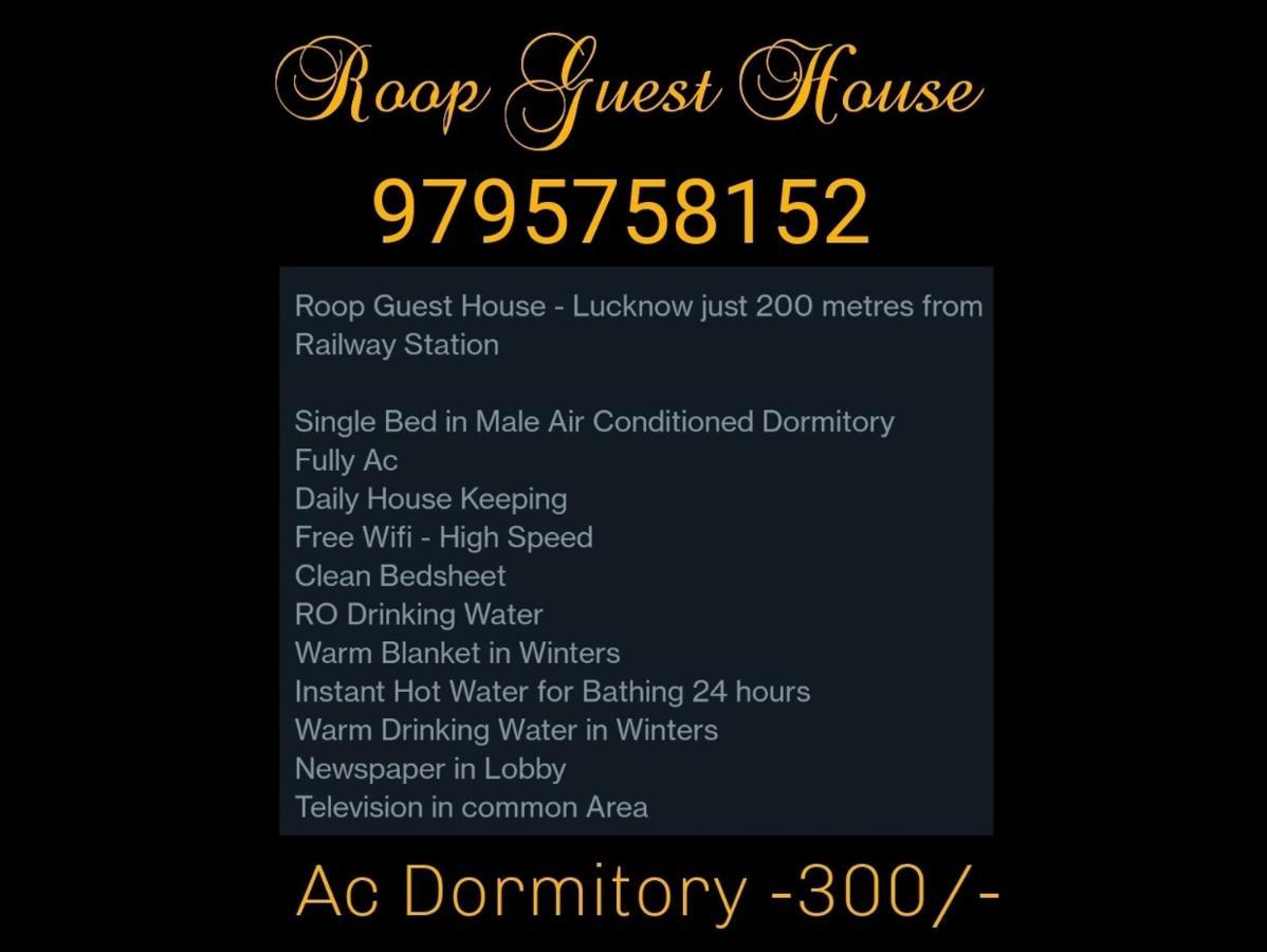 Roop Guest House Lucknow Exterior foto